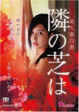第七次日落科幻电影海报