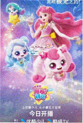 纸上江湖动漫封面
